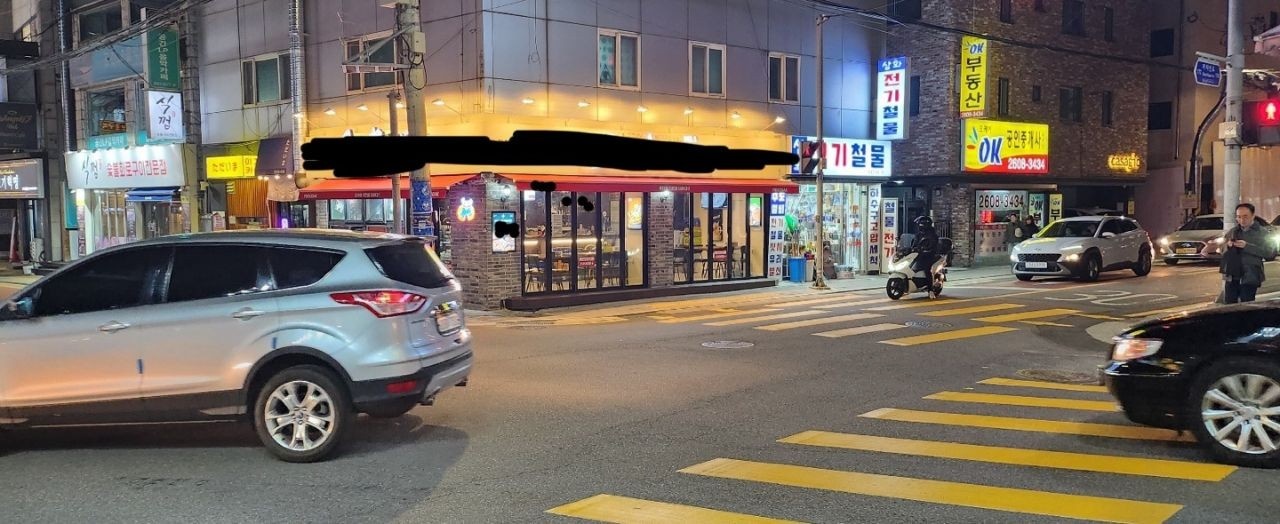 조리 재료준비 설겆이등 공고 썸네일