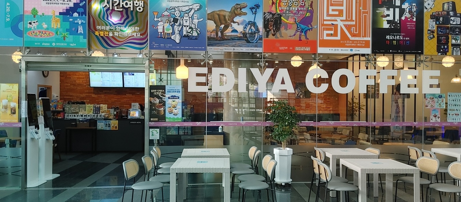 이디야커피 국립광주과학관점 주말 파트타임 모집 공고 썸네일