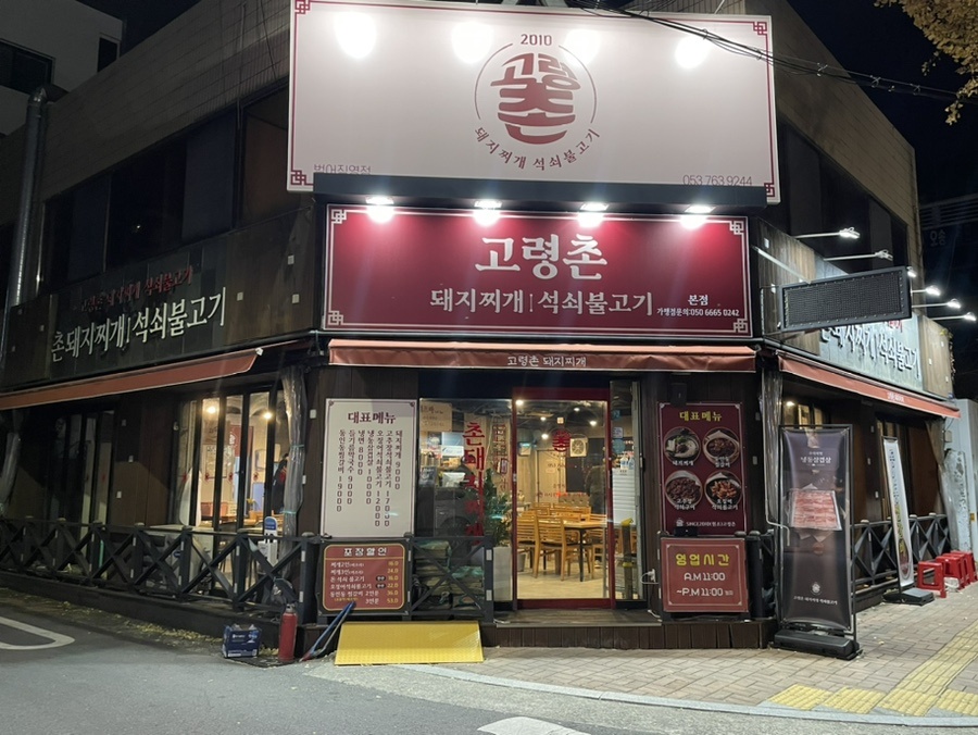 홀서빙종일반(10시~22시)구합니다 공고 썸네일