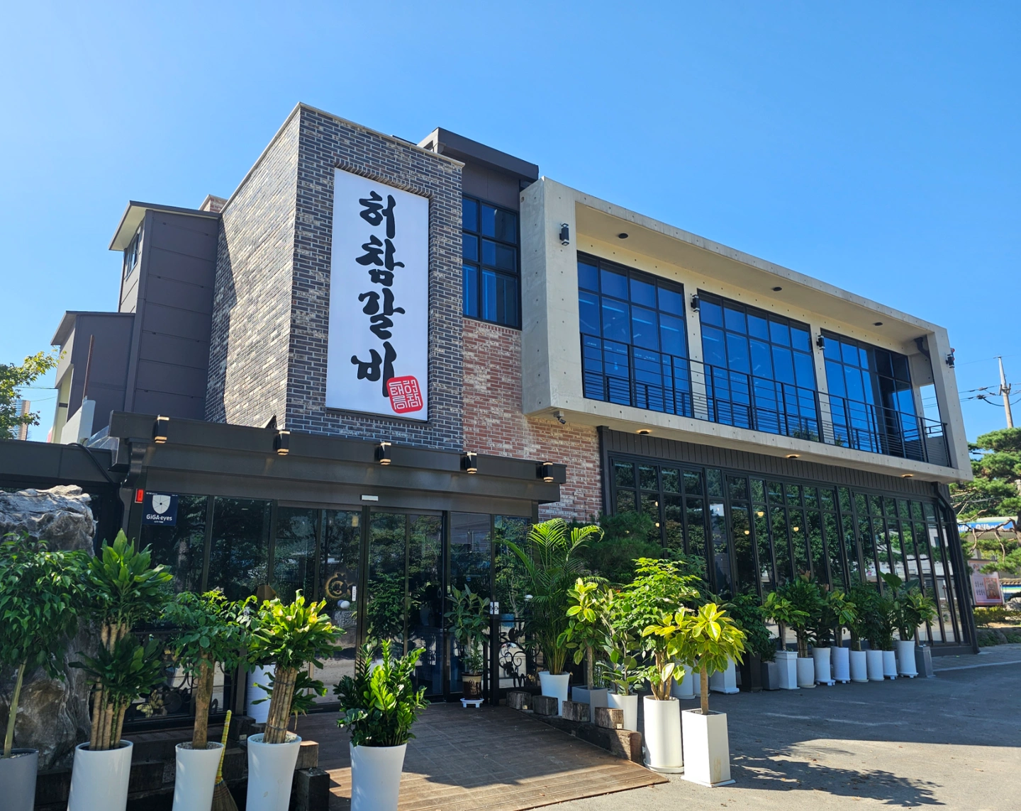 금요일 주방 설거지 보조 알바 구해요