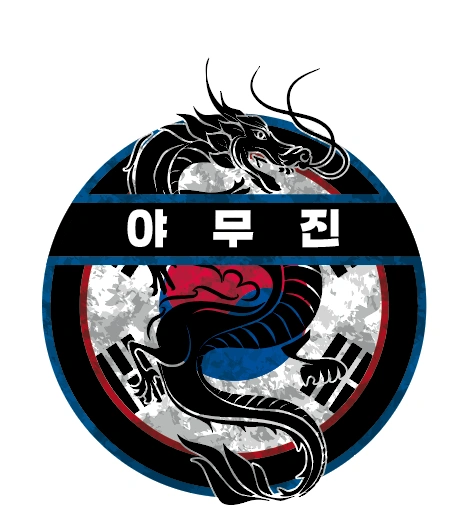 태권도사범님 모십니다