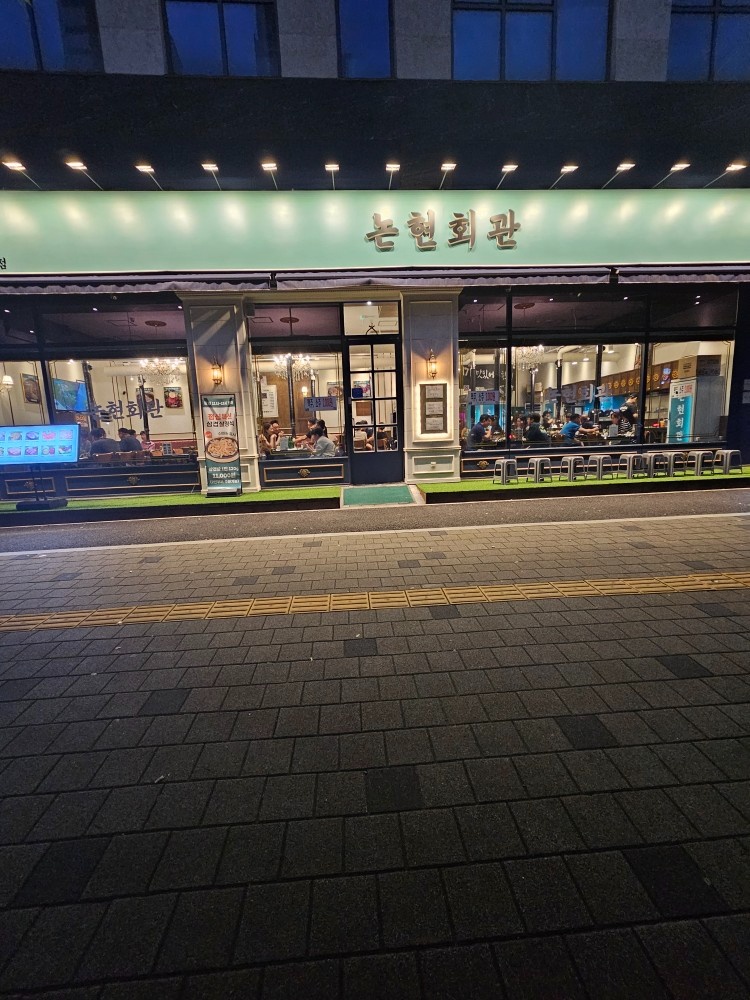 홀직원 모집 공고 썸네일