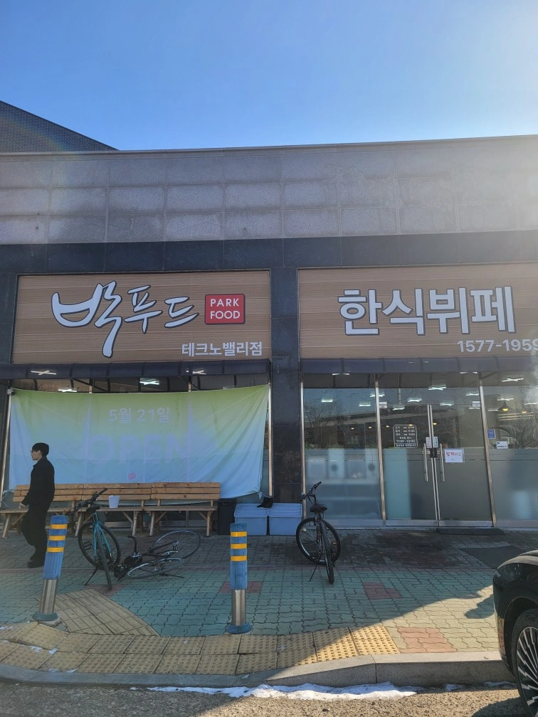 주방보조. 설거지 서빙