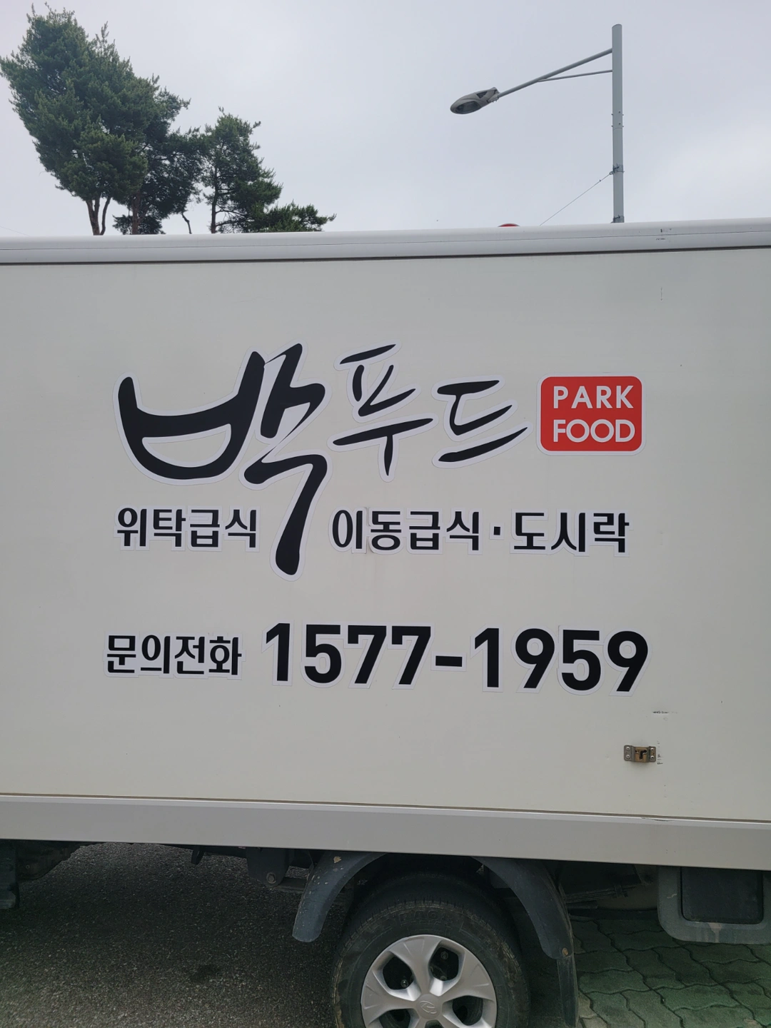 주방 보조. 조리준비 설거지