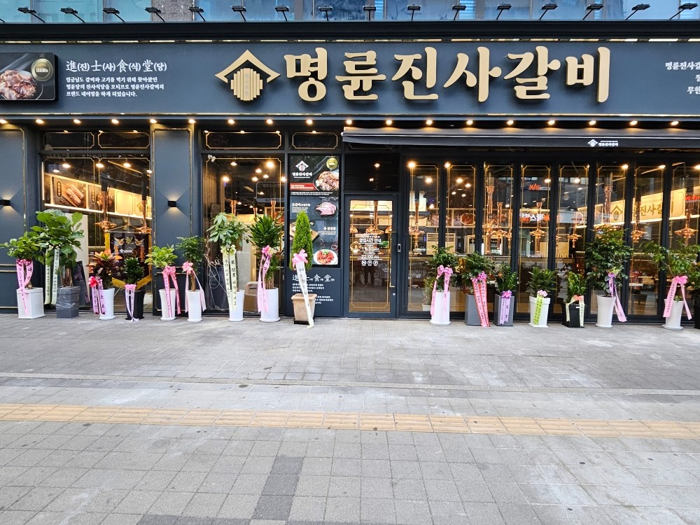 홀에서일하실 정규직을 구합니다 공고 썸네일