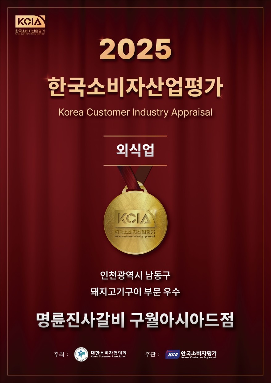 주방에서 일하실 정규직을 모집합니다 공고 썸네일