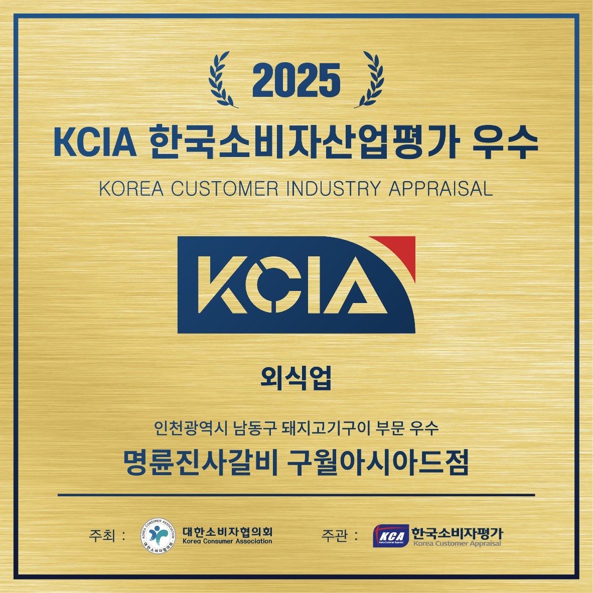 홀에서일하실 경험자를 구합니다 공고 썸네일