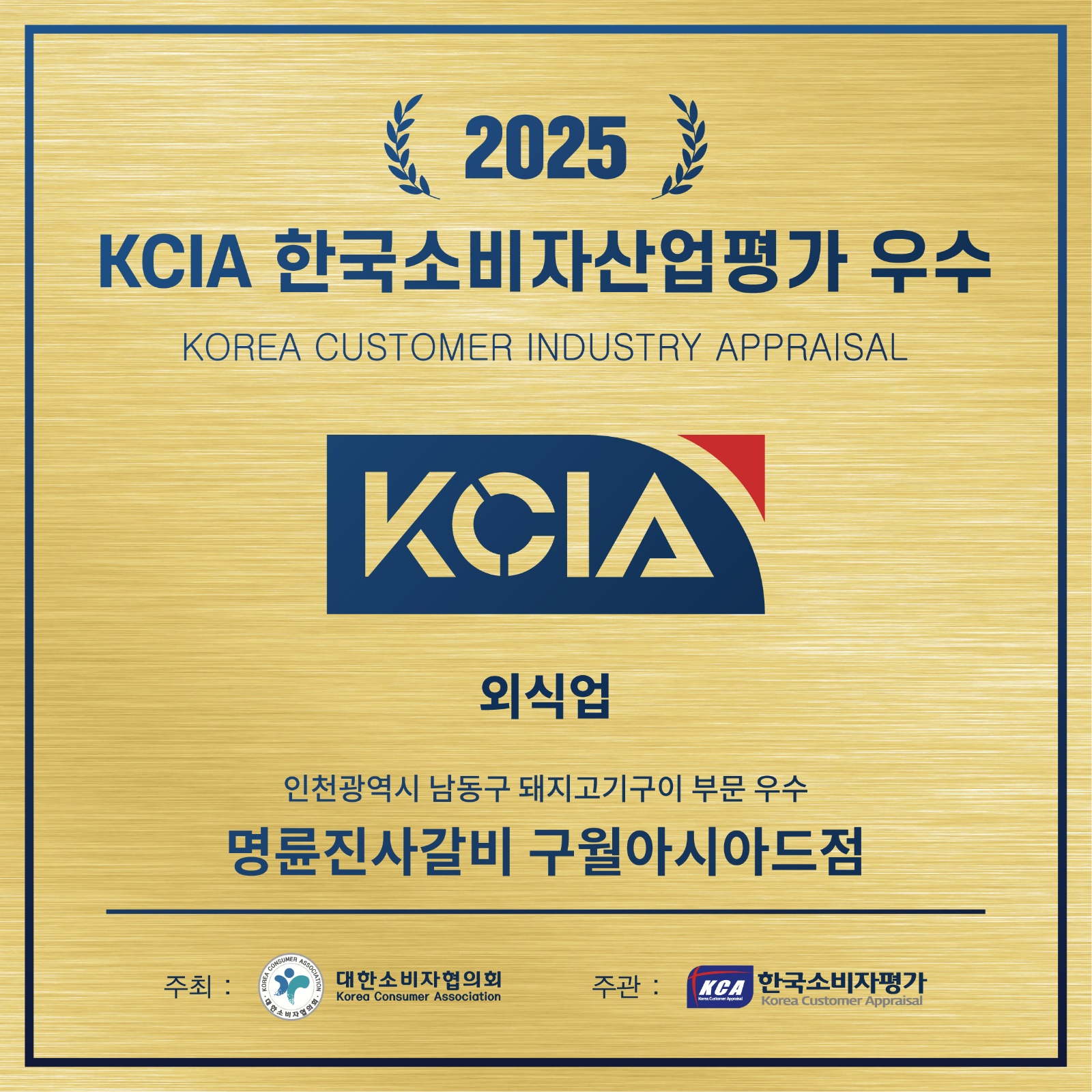 홀에서일하실 정규직을 구합니다 공고 썸네일