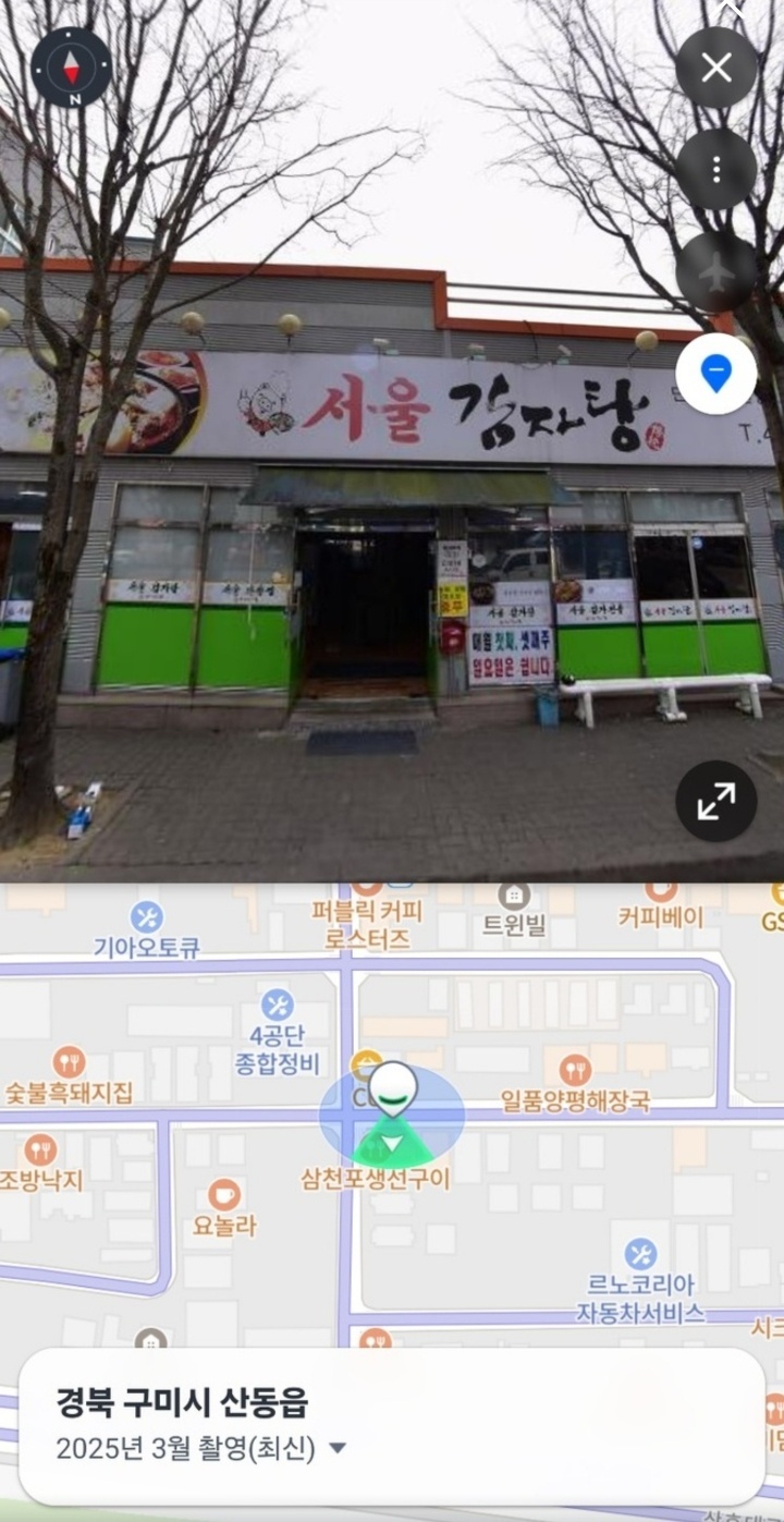 옥계 산동 서울감자탕 주방 오후 마감타임(월3회휴무) 공고 썸네일
