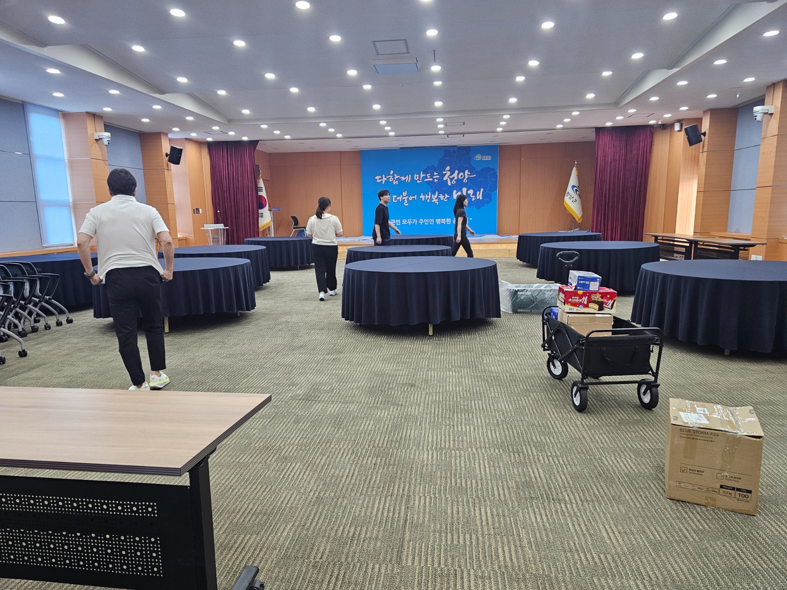 수원 경기아트센터 행사용품 설치 급구합니다 공고 썸네일