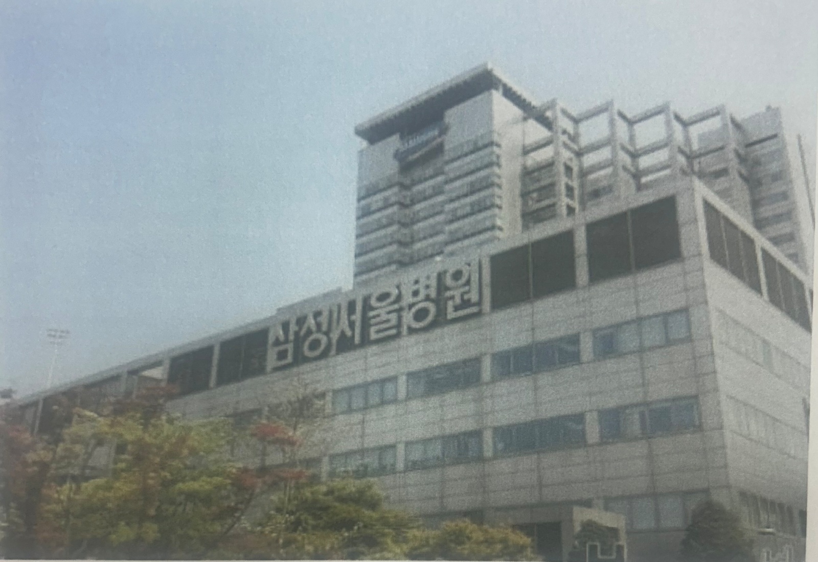 당직실 청소 미화원 긴급모집 공고 썸네일