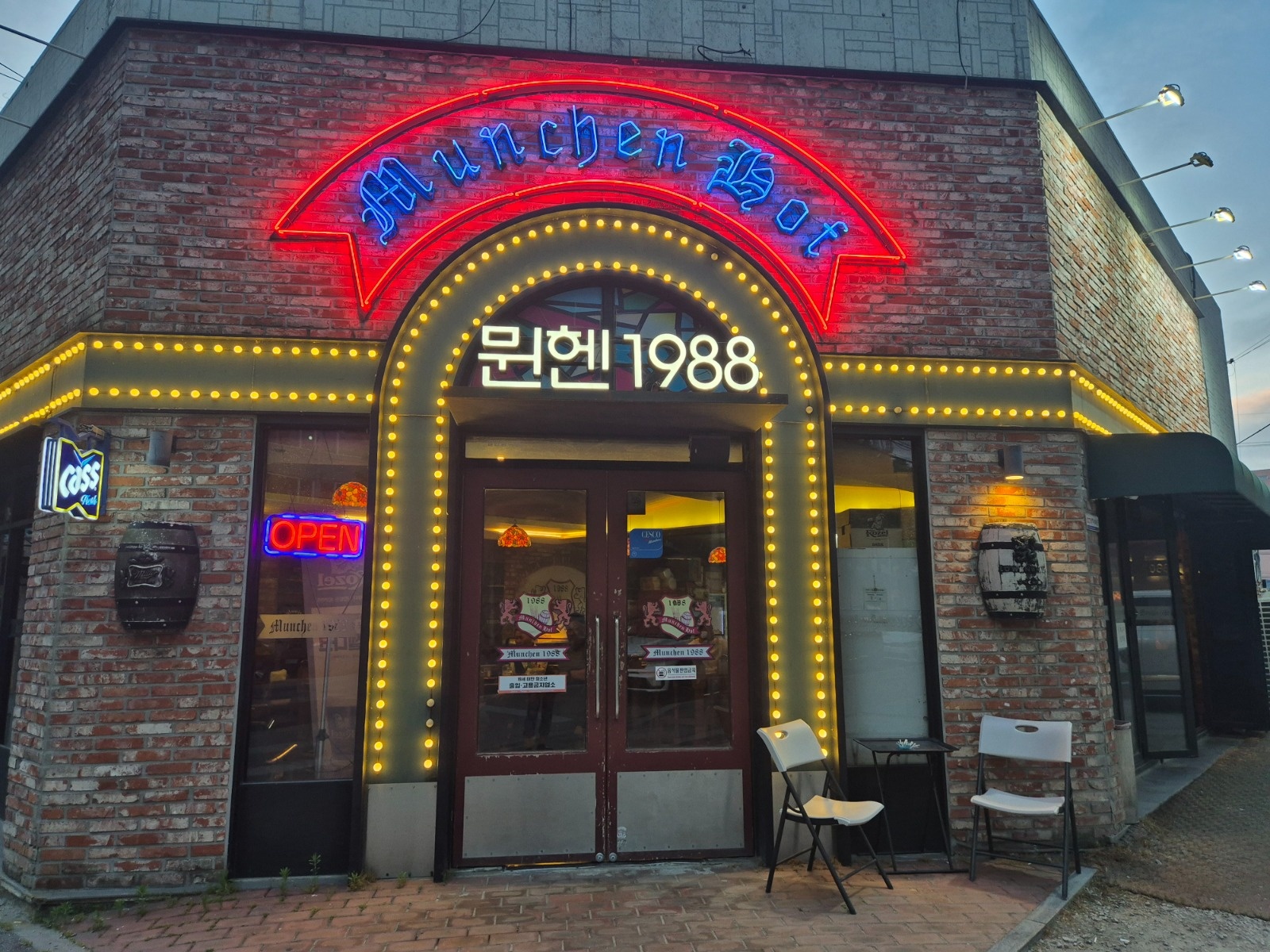 주말에 일하실 분 모실께요~~^^ 공고 썸네일