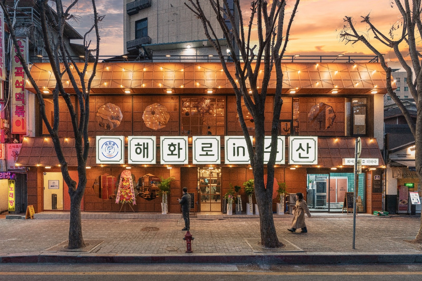 군자동 해화로,숙성부심에서 주방직원,알바,홀알바를 모집 공고 썸네일