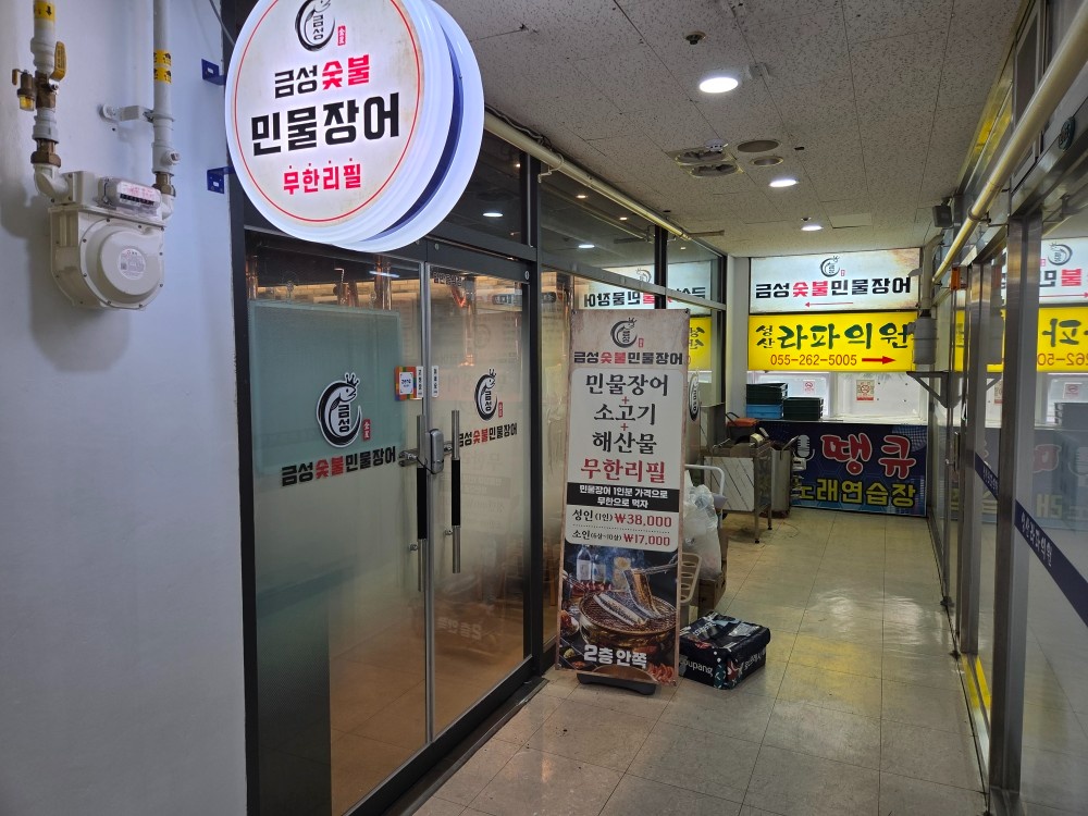 주방알바구해요 공고 썸네일