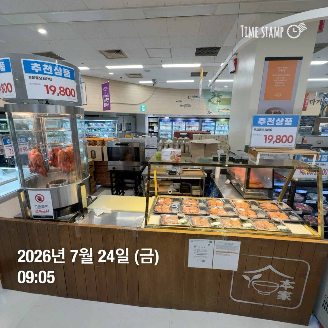 주말 단기 알바 구합니다 !! 칼질가능하신분