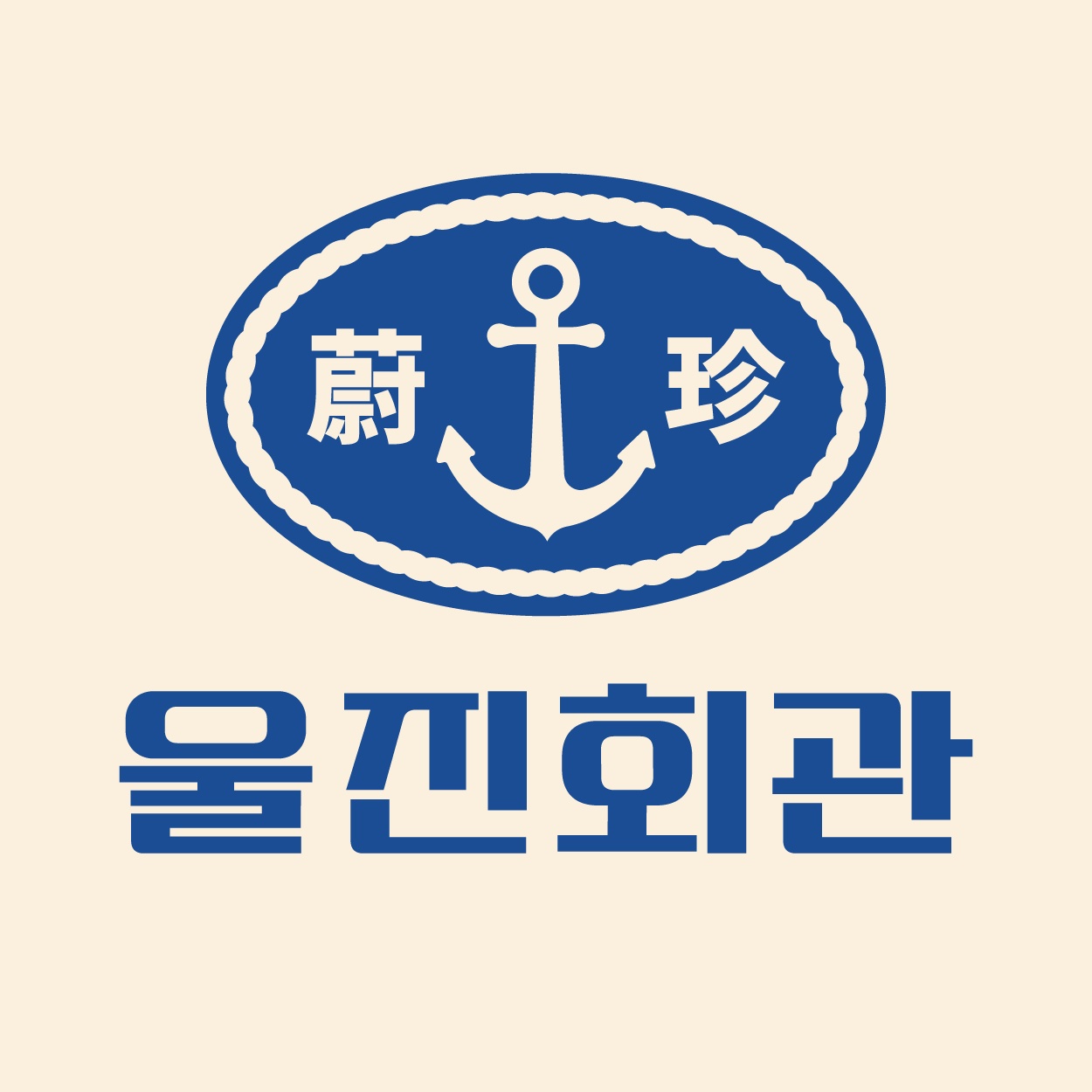 알바