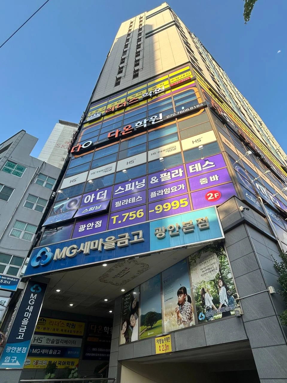 필라테스 청소 낮1시간