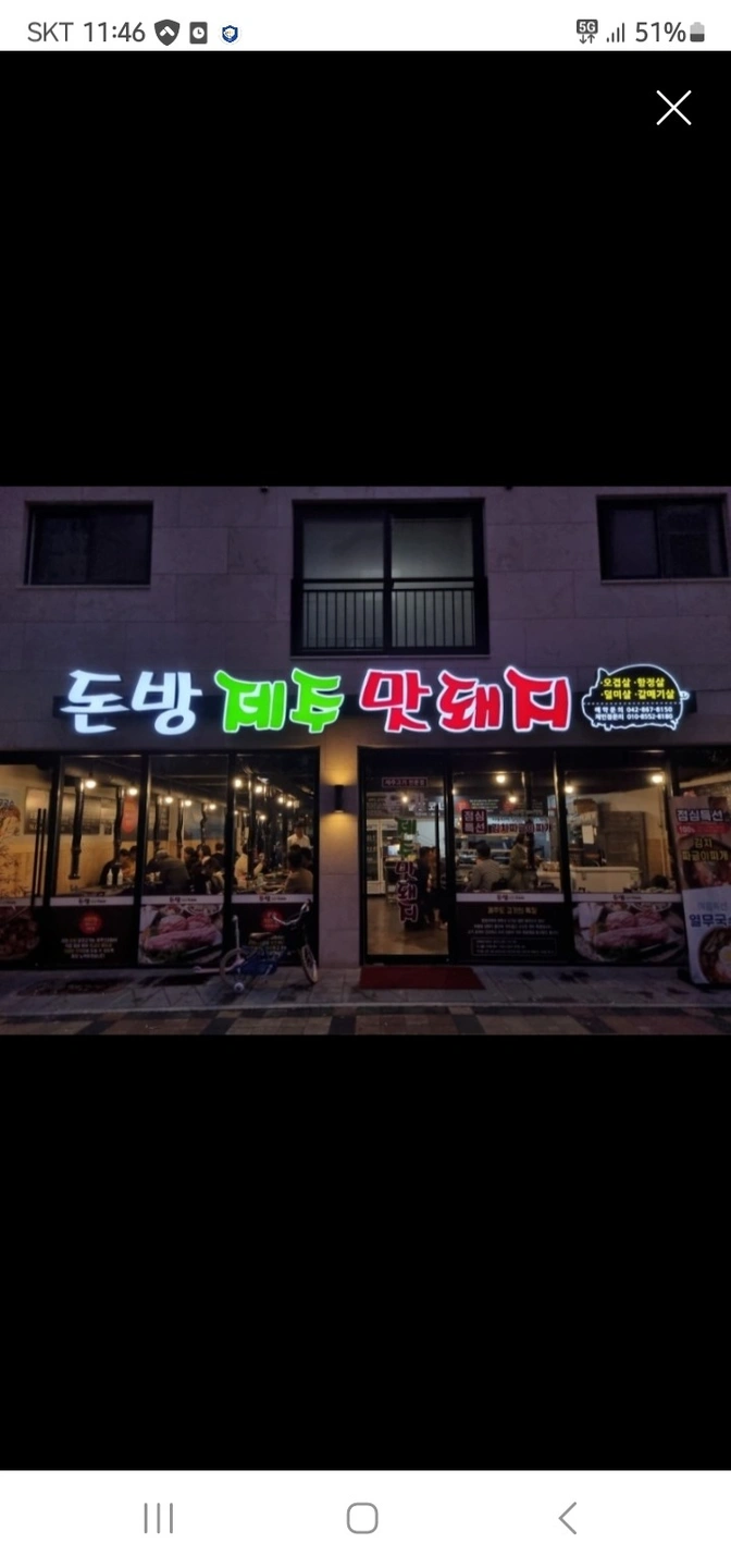 홀서빙.(목.금.토)오후6시10시.시급12000