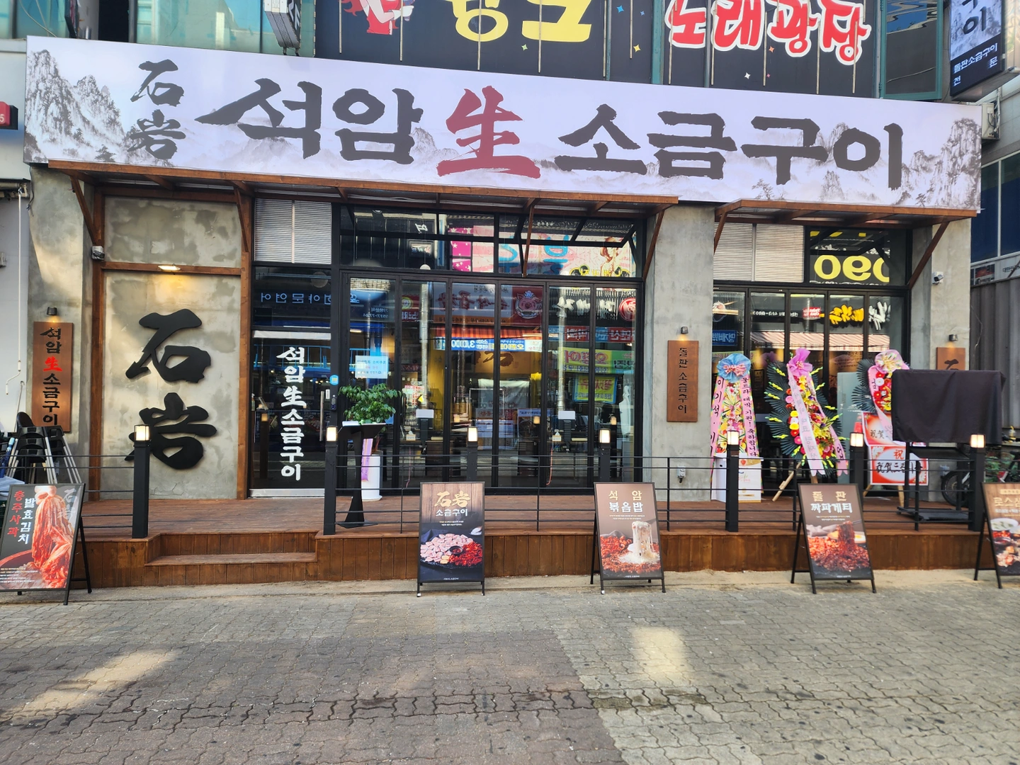 수목금 알바 모집