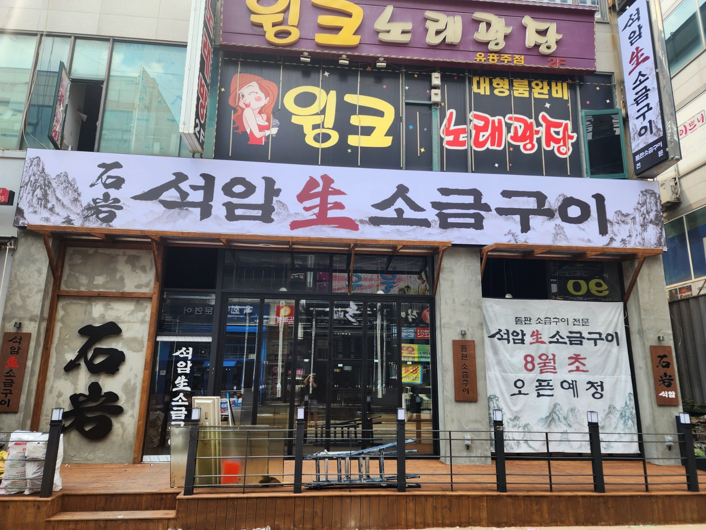 월.화.수 또는 토.일 설거지 알바 구합니다