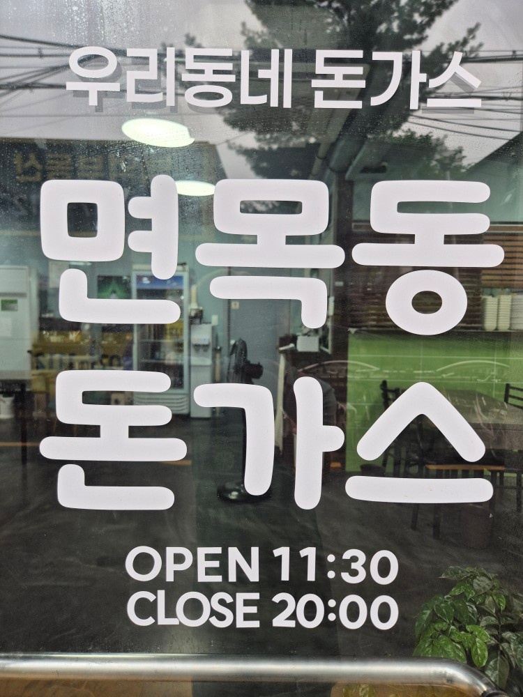 알바구합니다 공고 썸네일