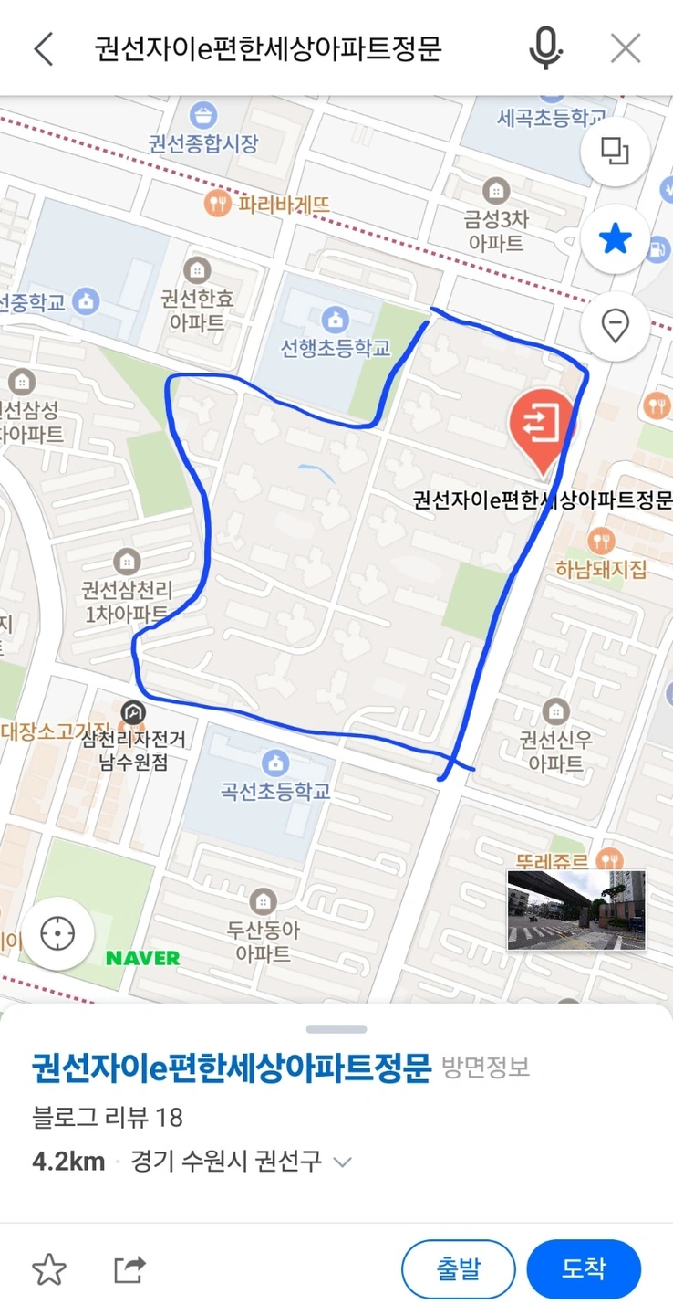 권선동 자이이편한 주3회. 새벽배달