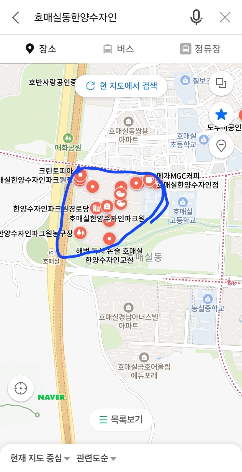 호매실동 주3회 우유배달 공고 썸네일