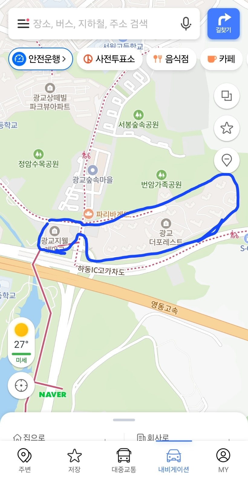 광교마을 40단지 새벽배달 주3회(근처 거주하는 분) 공고 썸네일