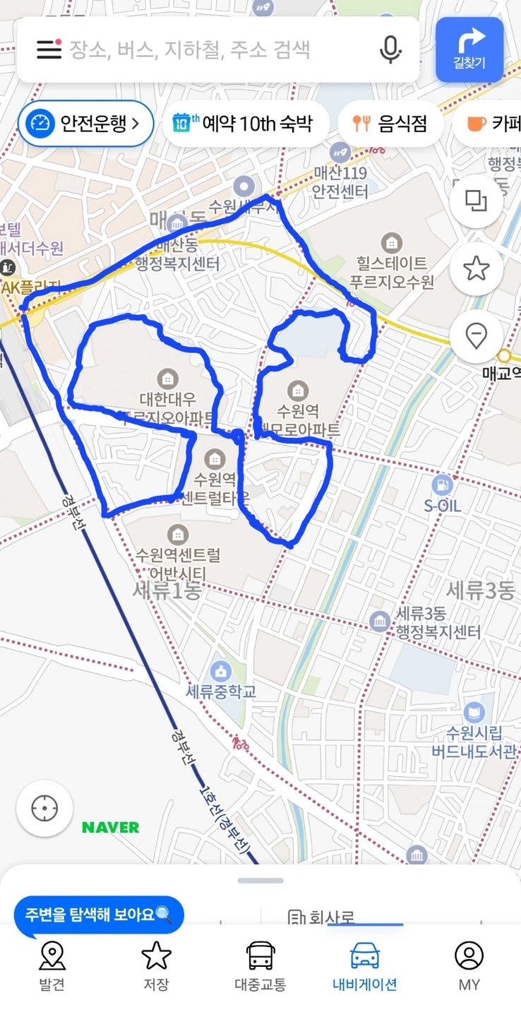 세류동 주2회 월,수 새벽배달