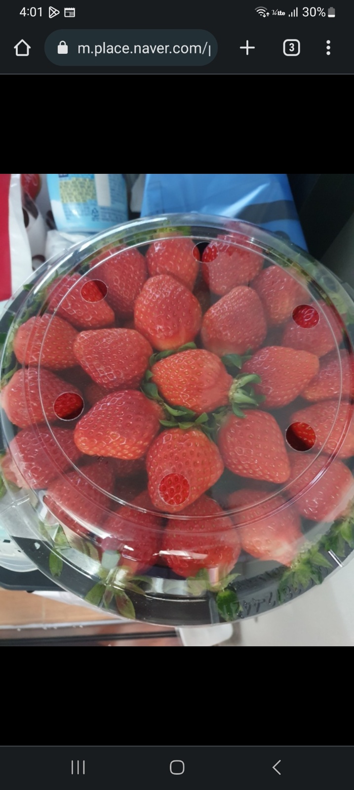 용호동 내일 하루 야채과일 알바 공고 썸네일