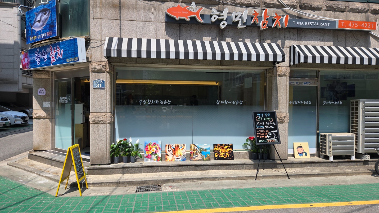 홀서빙 파트타임/주방 이 모님 구합니다.6시간/12시간 공고 썸네일