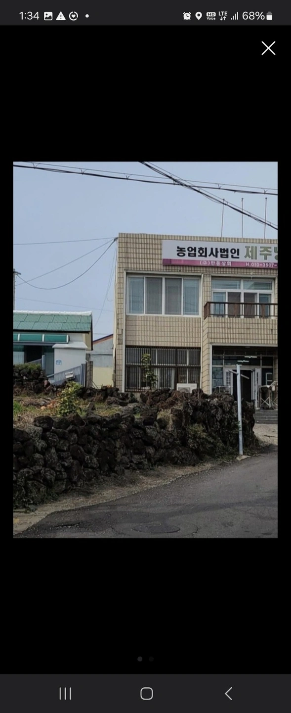 선과장 줄작업(나라시) 여직원 구함