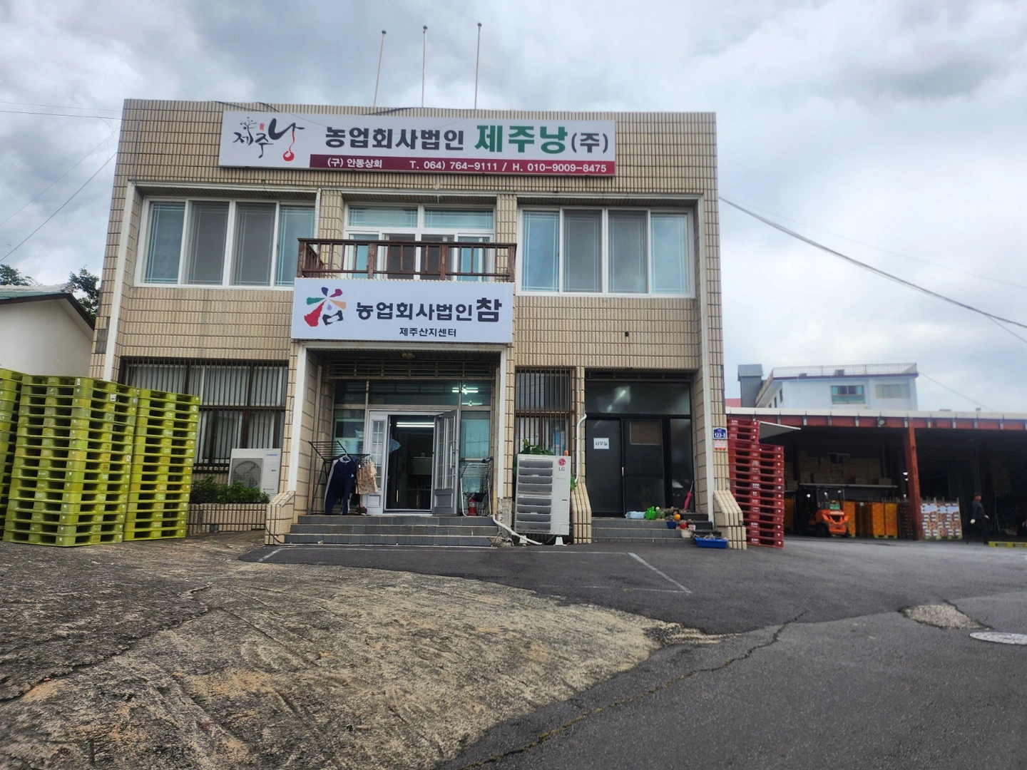 선과장 직원 모집
