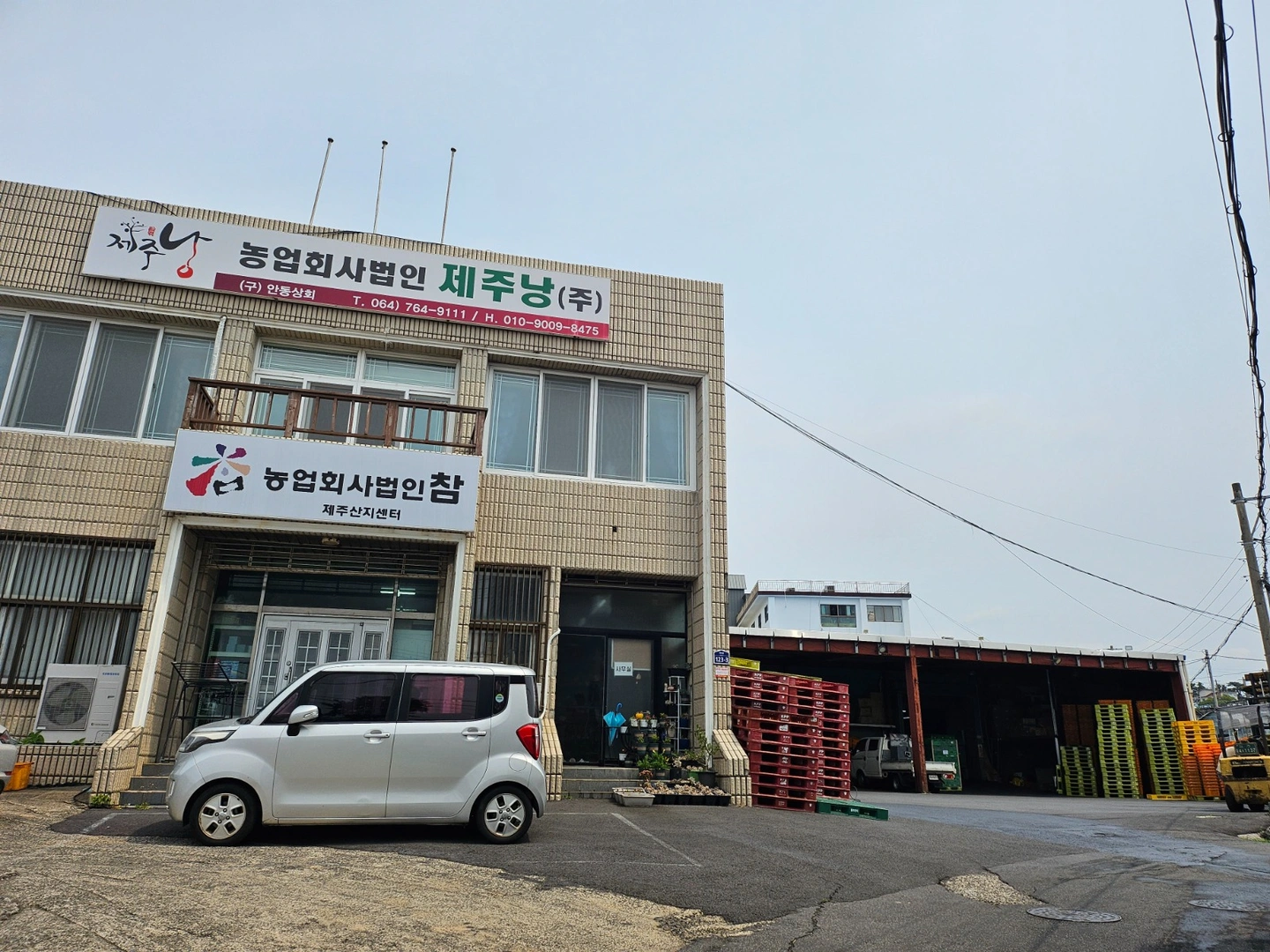 현장직원 및 기사모집