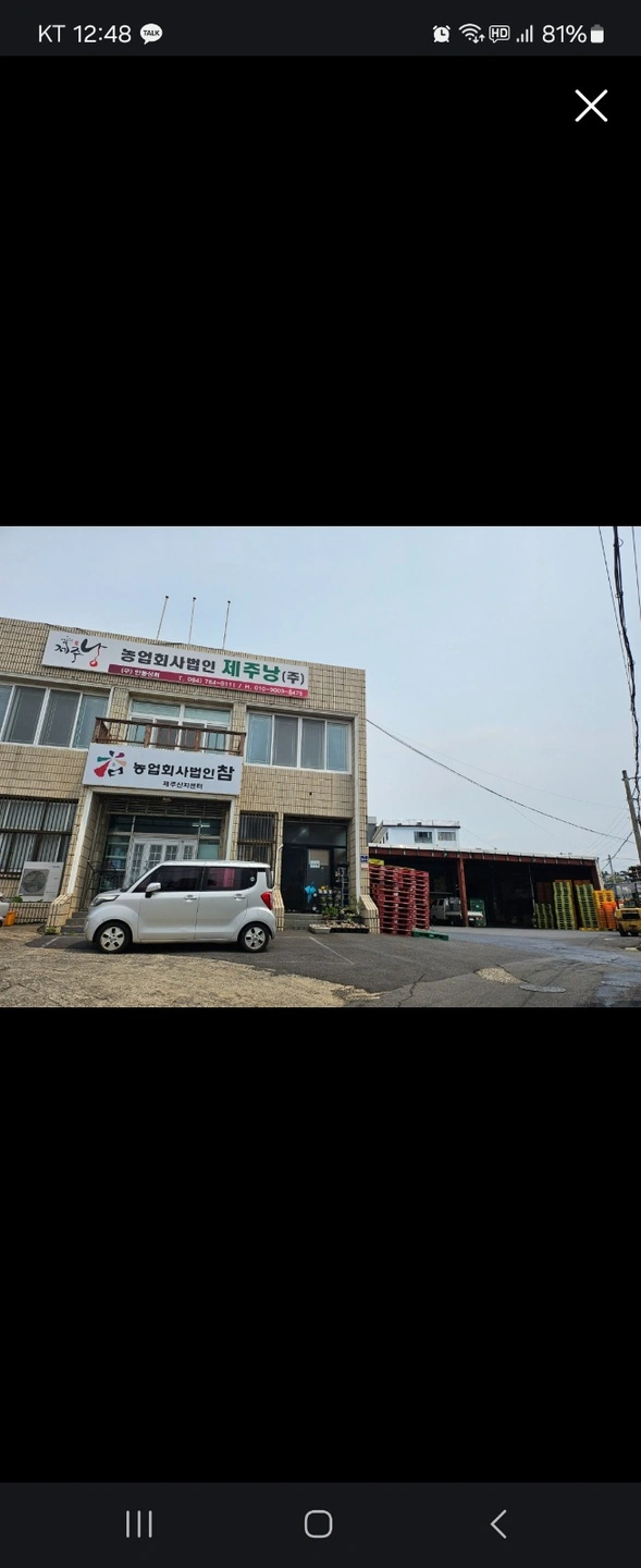 선과장 근무하실 분