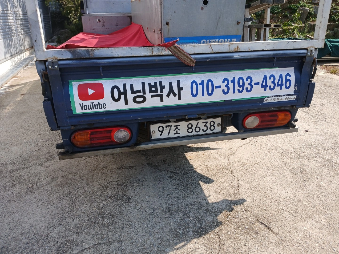 접이식어닝 제작 수리 시공 배우면서 일할분 모집합니다.