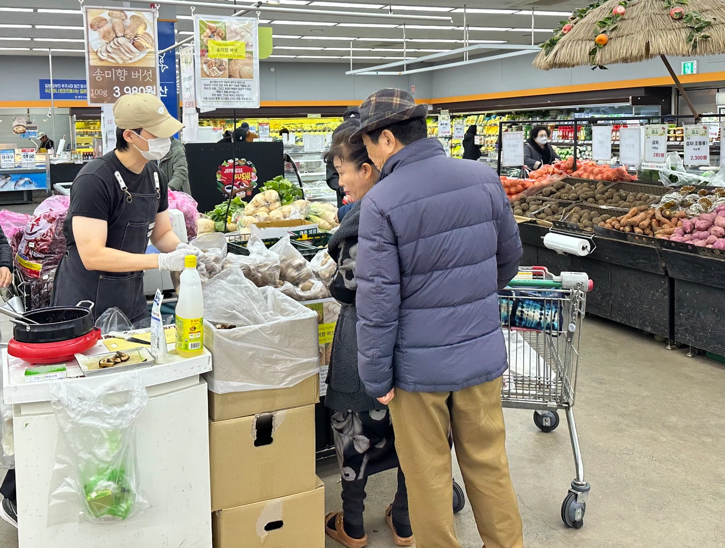 (주 4-5일) 마트 시식행사
