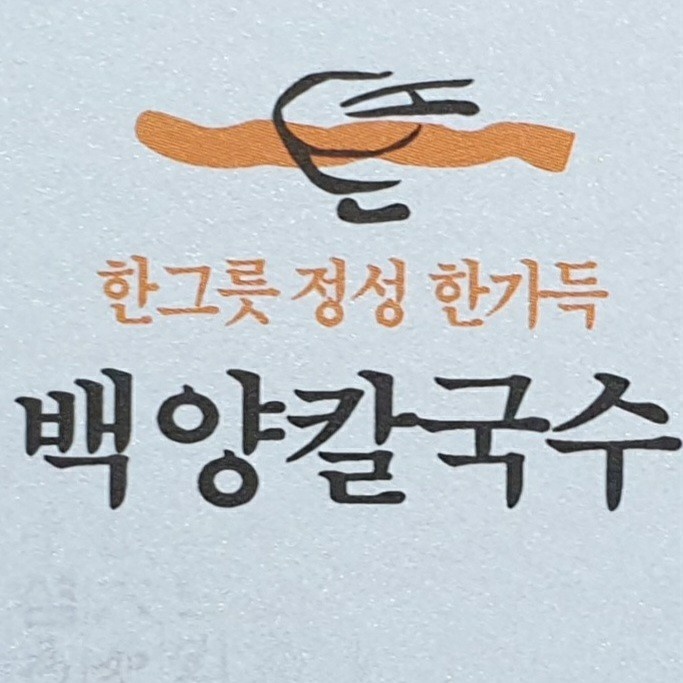 토, 일 오전 서빙알바 구합니다. 공고 썸네일