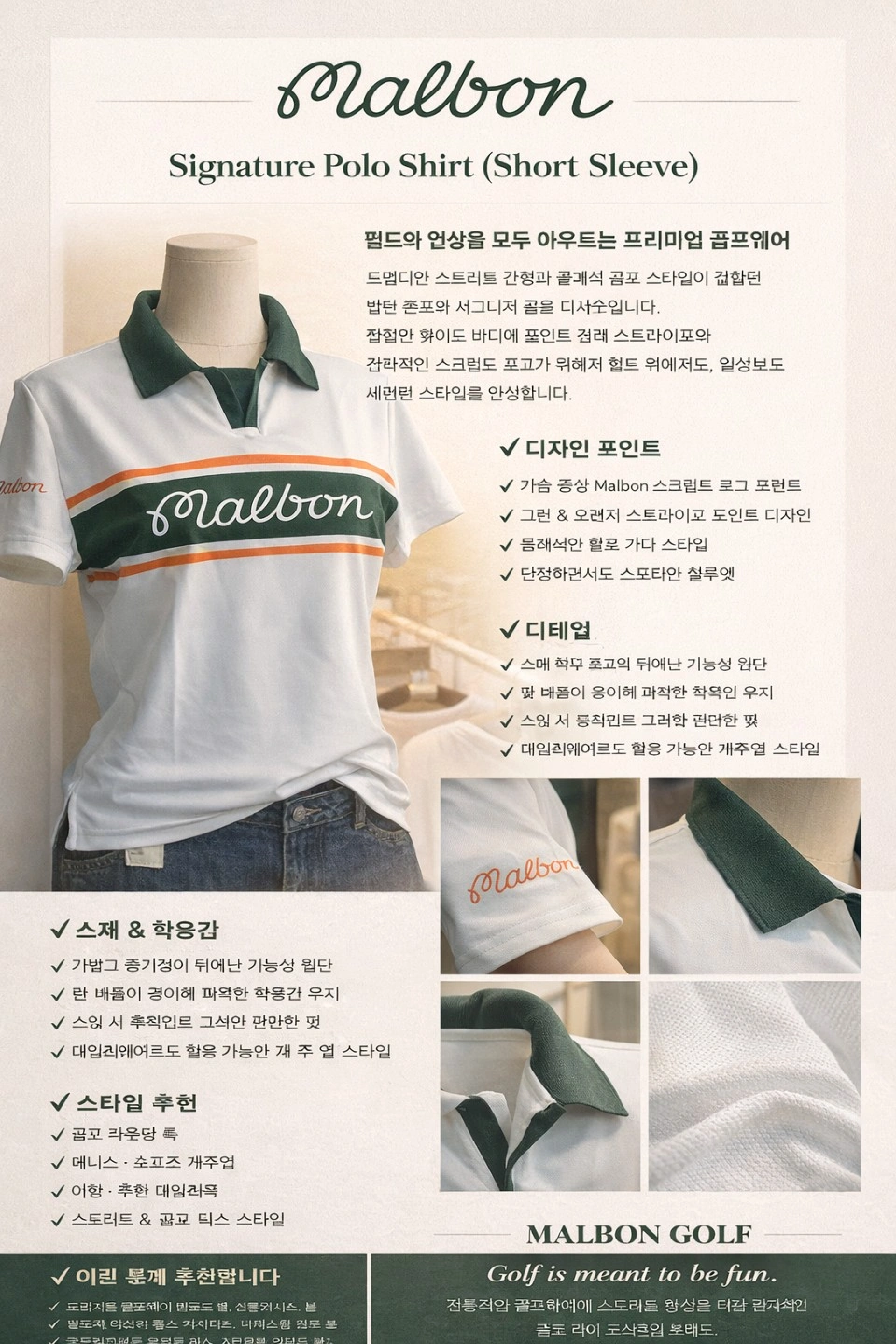 쇼핑몰 모든 관리&매장모든관리&커피숍관리&