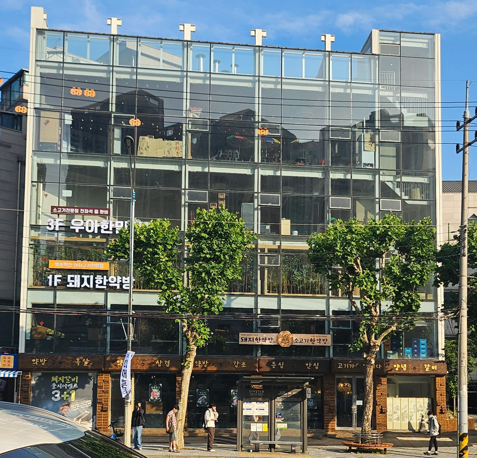 돼지고기, 소고기 집 홀,주방 알바구해요!!