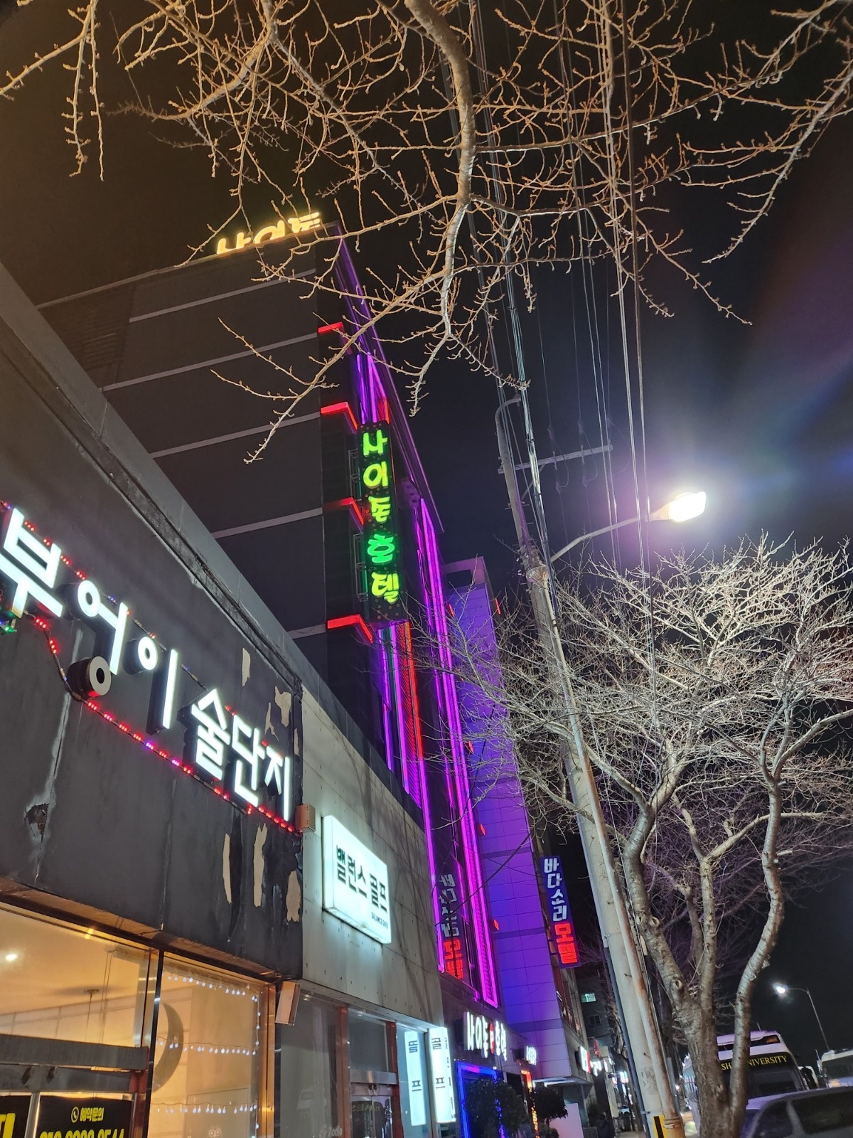 주말 주중 이라도 모텔청소 공고 썸네일