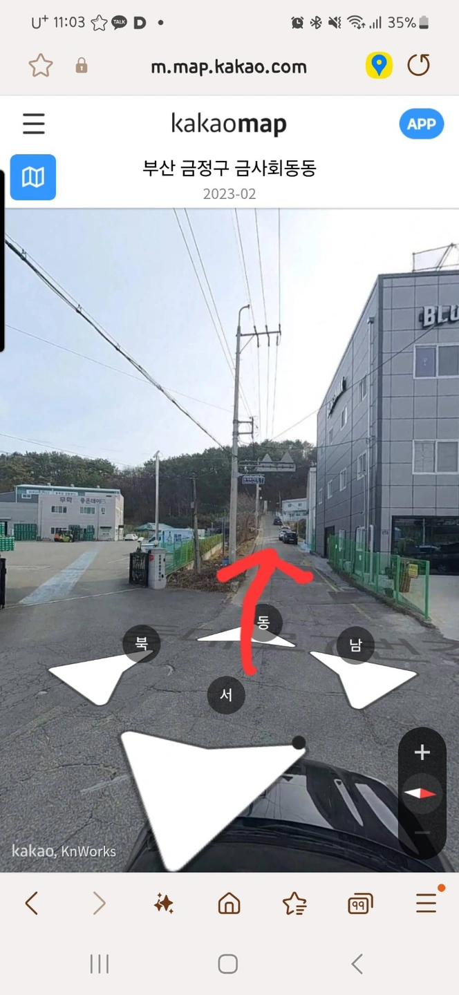 베이커리공장 생산보조업무(1-3개월)