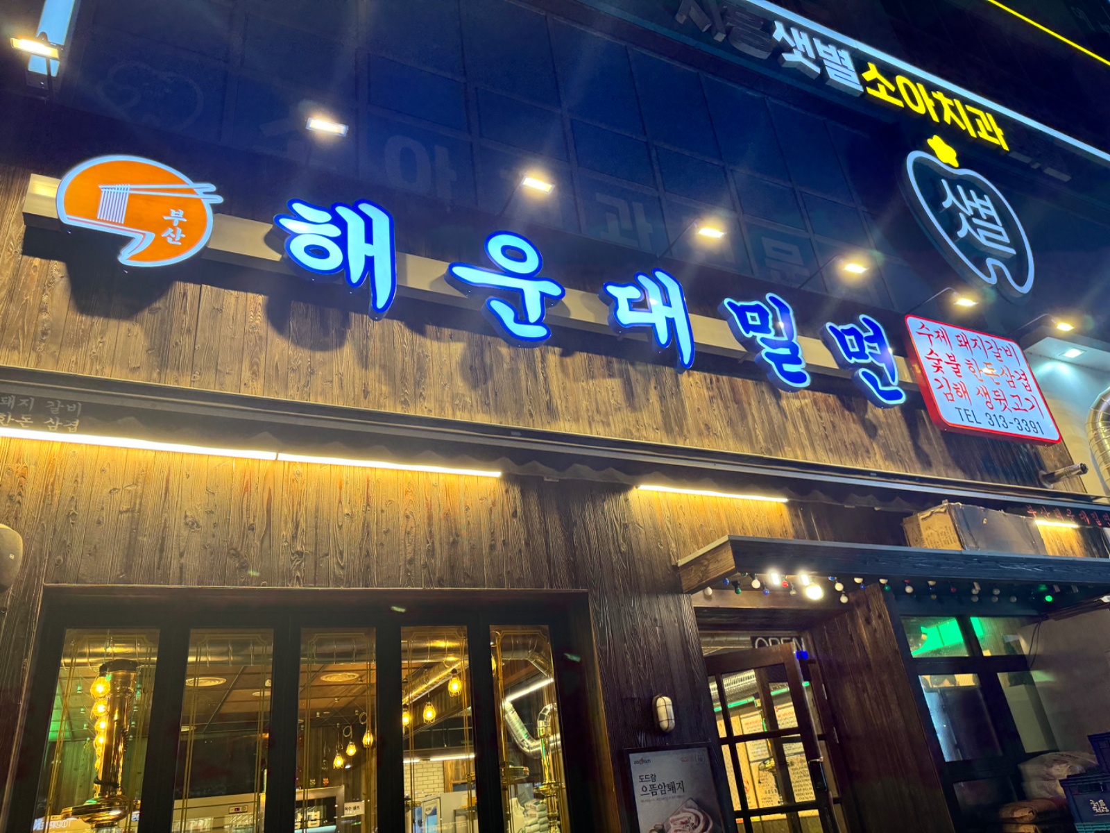 홀직원구합니다. 공고 썸네일