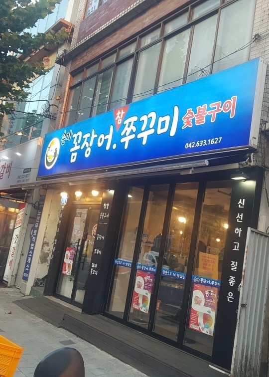 홀서빙 알바 공고 썸네일