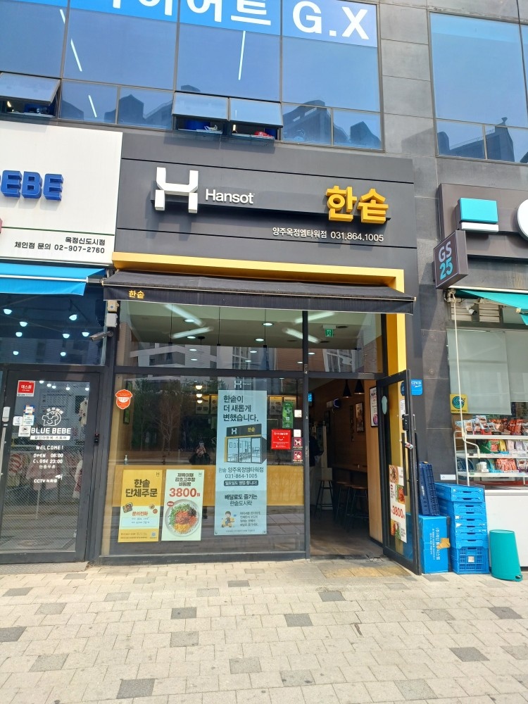 주방보조,주방청소 공고 썸네일
