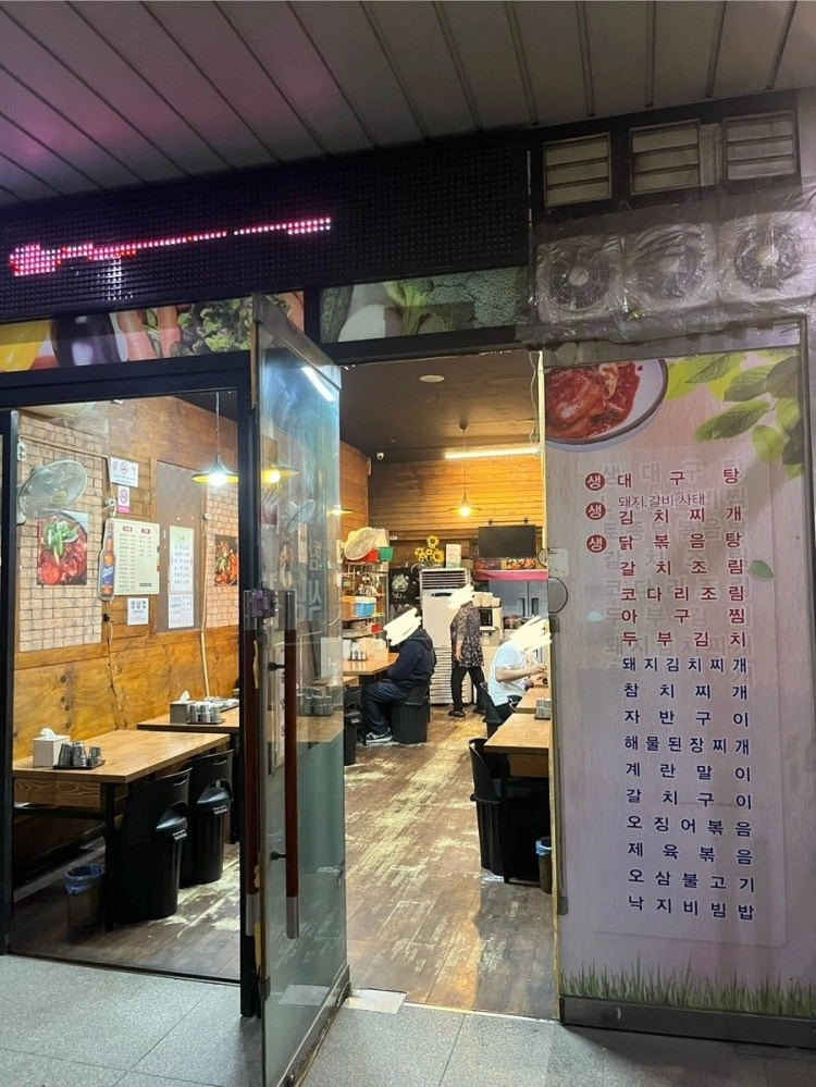 주방장 및 주방보조 모십니다.