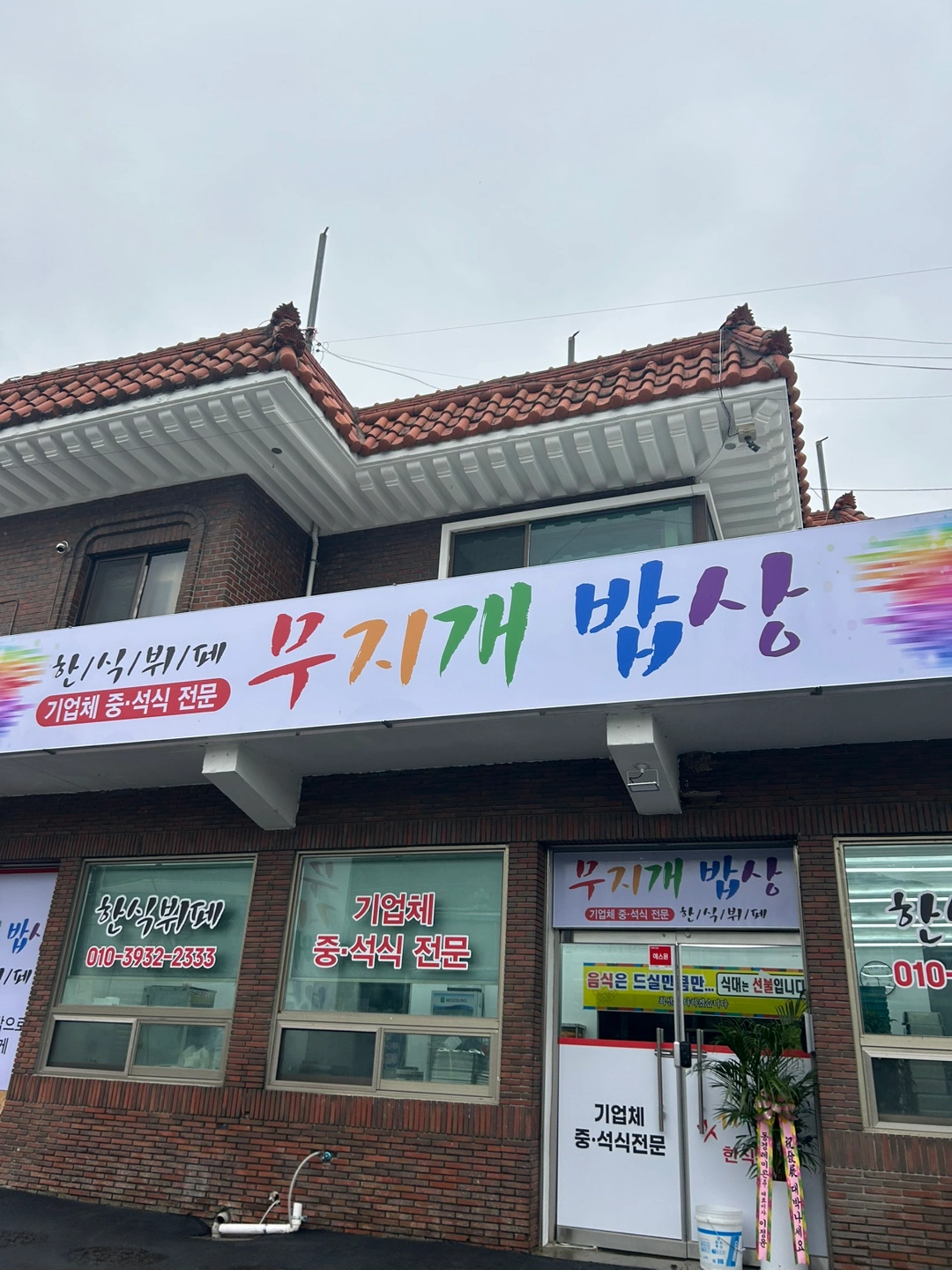 주방보조 구합니다