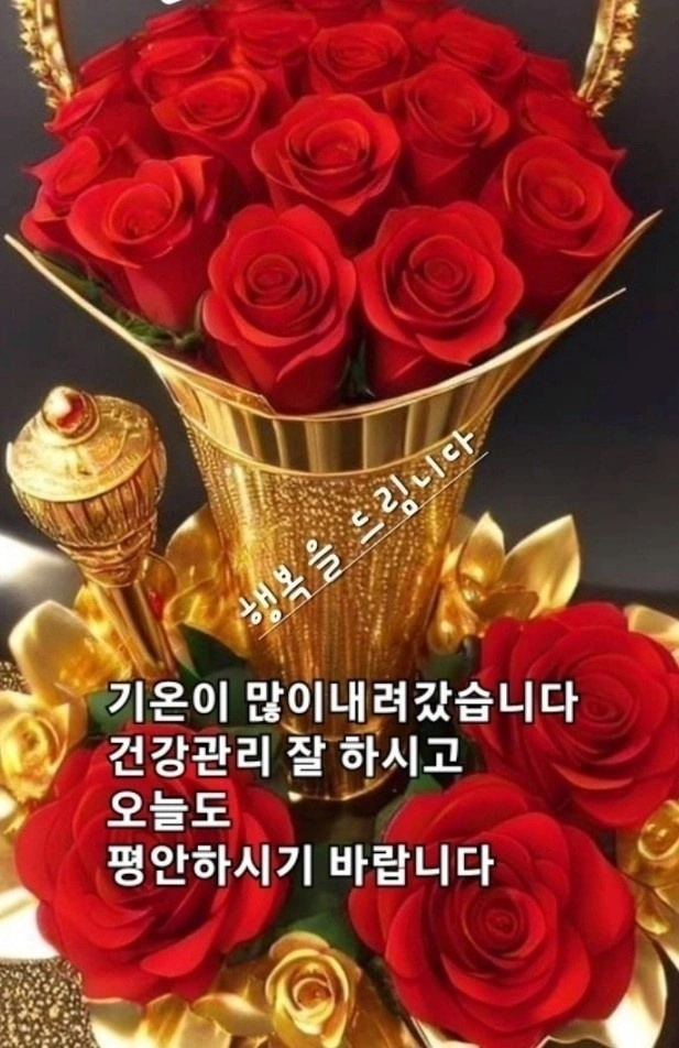 고덕삼성 반장님 모십니다