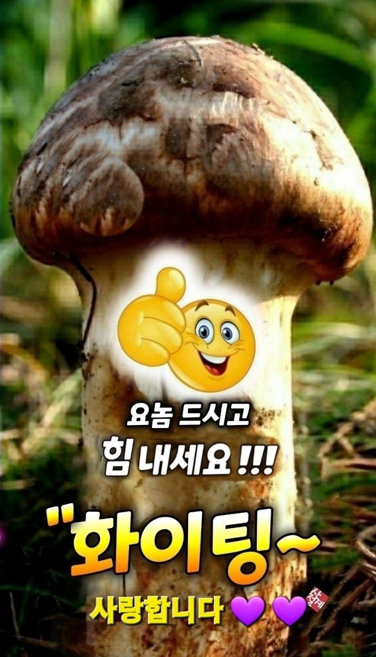 고덕삼성 반장님 모십니다