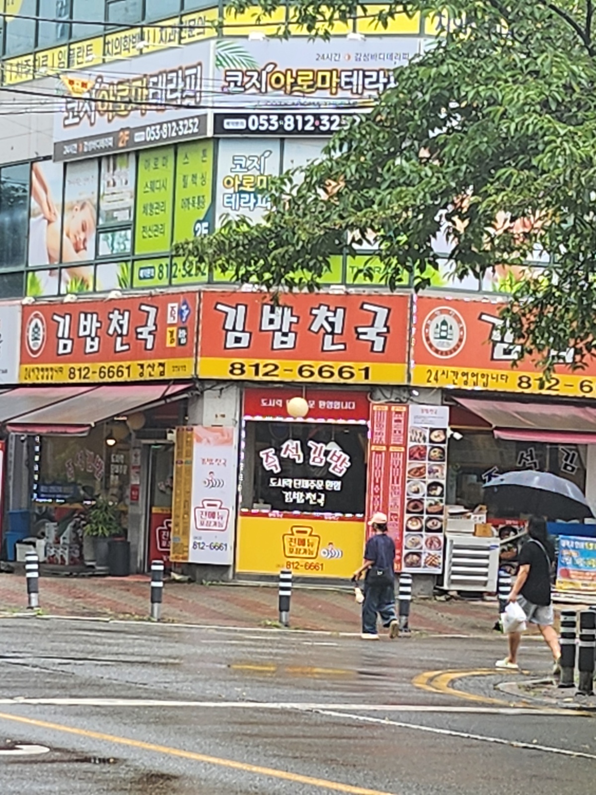 백천동김밥천국 공고 썸네일